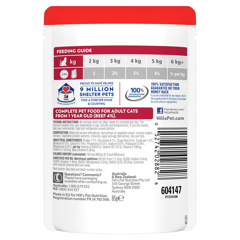 HILL'S SCIENCE DIET FELINE ADULT BEEF 85G 12PK BOX