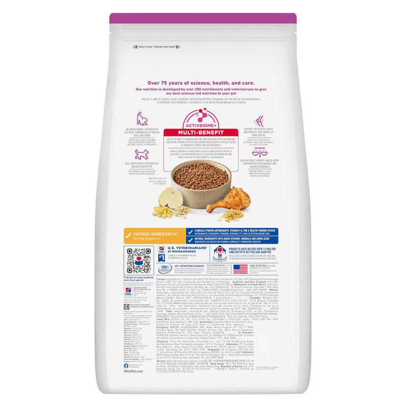 HILL'S SCIENCE DIET DOG MATURE 11+ SMALL PAWS 2.04KG
