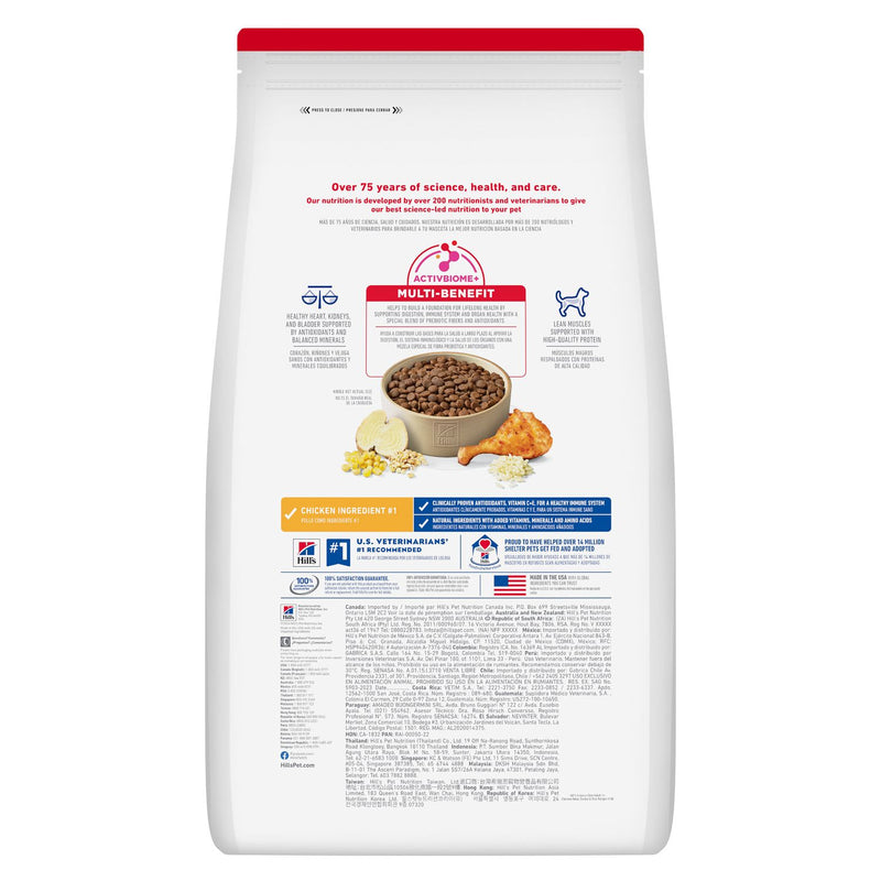 HILL'S SCIENCE DIET CANINE MATURE 7+ 3KG