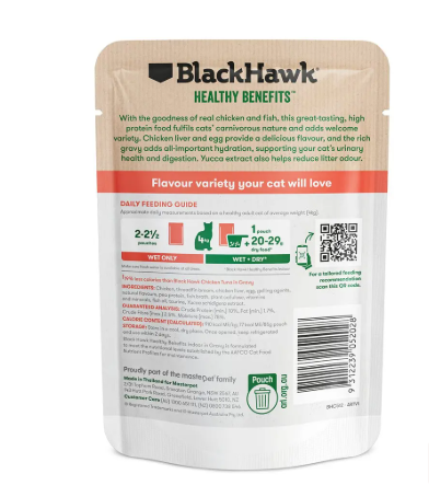 BLACK HAWK FELINE INDOOR BOX 12PK